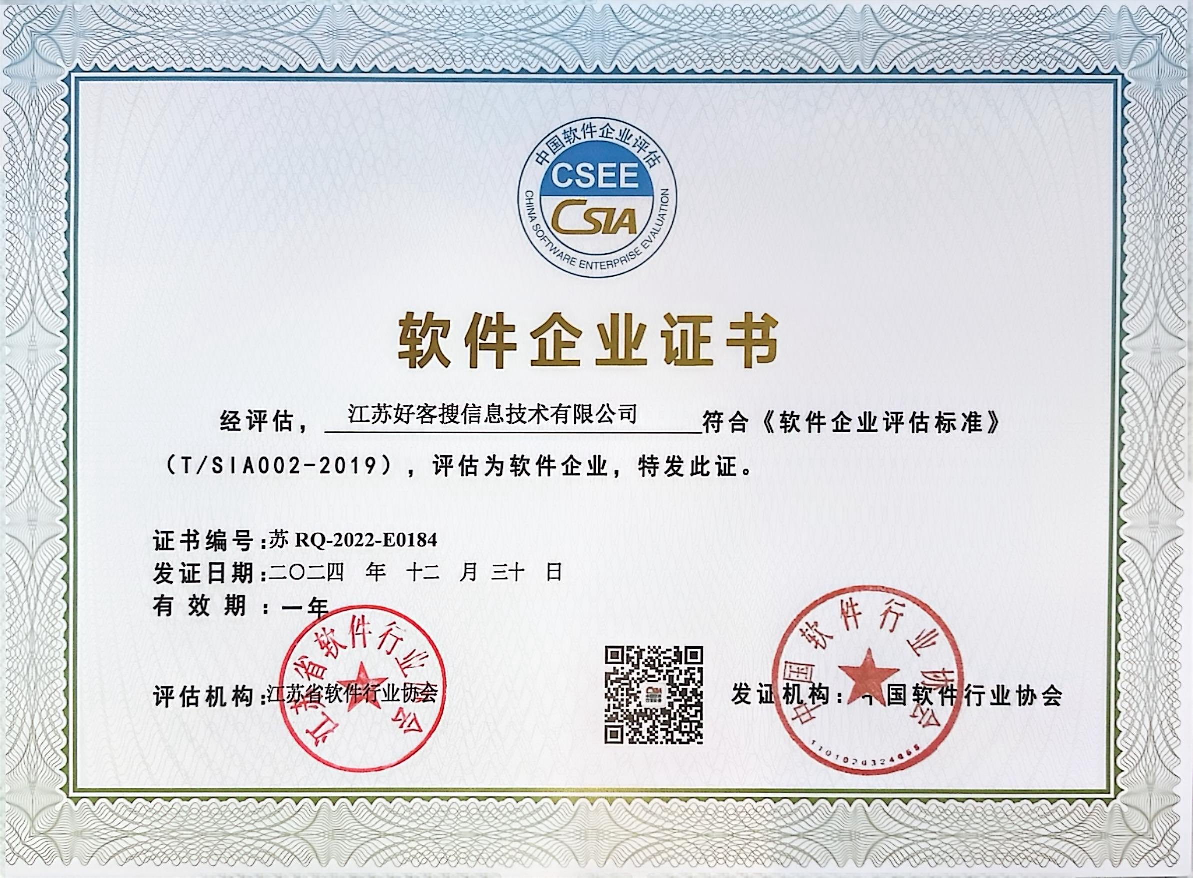曲阳关键词排名怎么做?